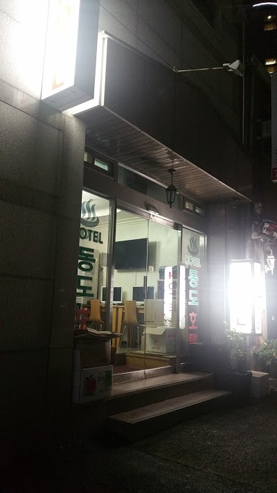 Dongdo Hotel, Seoul, Korea
