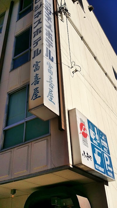 Onsen Business Hotel Fukiya, Gero, Japan