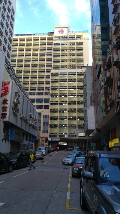 Caritas Bianchi Lodge, Kowloon, Hong Kong