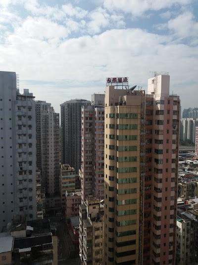 Wing Sing Hotel, Kowloon, Hong Kong