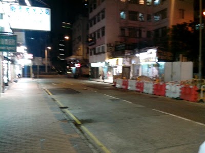 Hong Kong Cosco Hotel, Hong Kong, Hong Kong