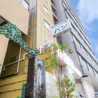 Tsukiji Business Hotel BAN, Tokyo, Japan