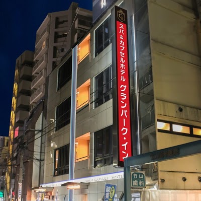 Sauna & Capsule Clear Inn Sugamo - Male Only, Tokyo, Japan