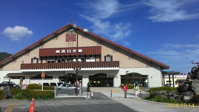 Nikko Park Lodge Tobu Station, Nikko, Japan