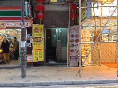 Just Inn, Kowloon, Hong Kong
