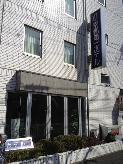 Kyoto Daiichi Hotel, Kyoto, Japan