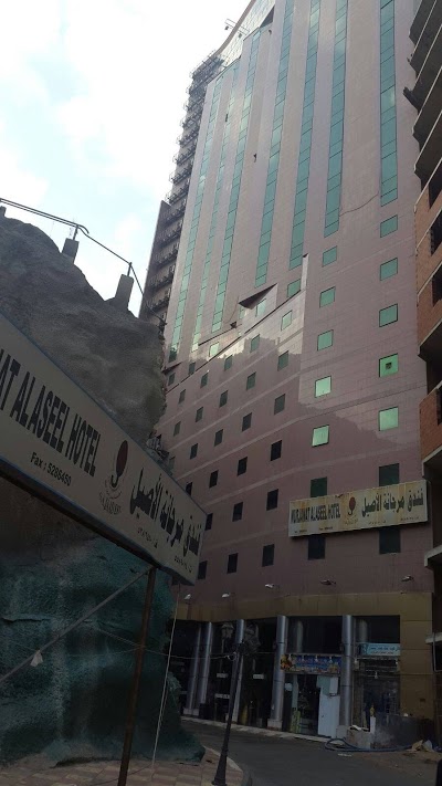 Loloat Al Aseel, Mecca, Saudi Arabia