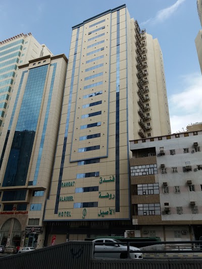 Rawdat Al Aseel, Mecca, Saudi Arabia