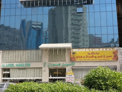 Al Aseel Hawazen, Mecca, Saudi Arabia