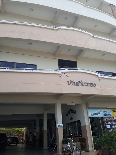 Baan Kyothong Serviced Apartment, Krabi, Thailand