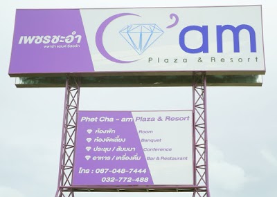 Phet Cha-am Plaza & Resort, Cha-am, Thailand