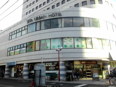 Seta Urban Hotel, Otsu, Japan