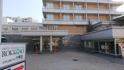 Hotel Kitano Plaza Rokkoso, Kobe, Japan