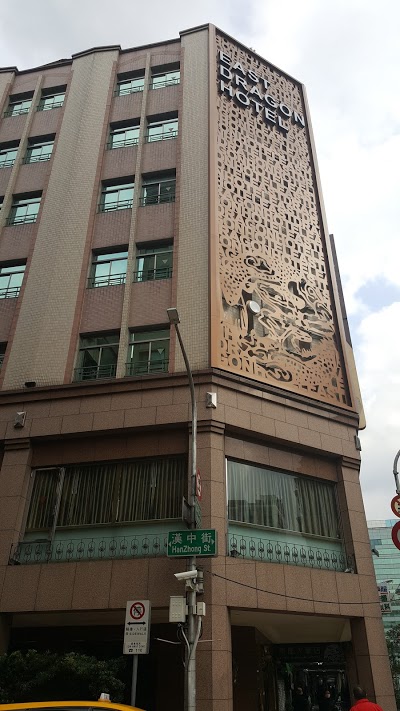 East Dragon Hotel, Taipei, Taiwan