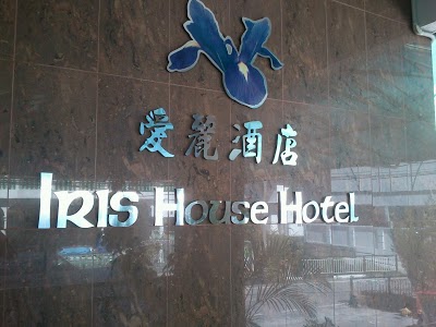 Iris House Hotel, Tanah Rata, Malaysia