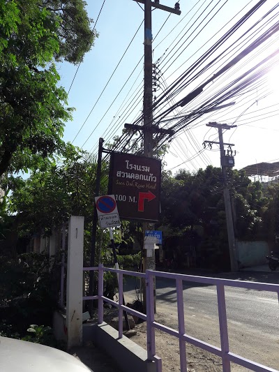 Suan Dok Kaew Hotel, Chiang Mai, Thailand