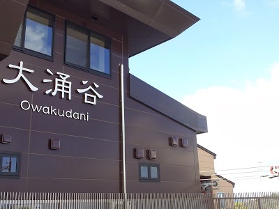 HOTEL RaKuun, Hakone, Japan