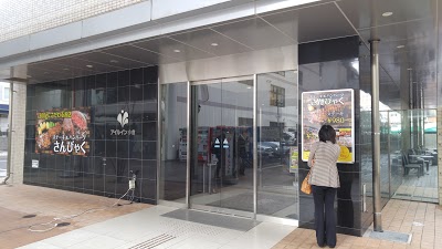 Ailinn Kokura, Kitakyushu, Japan