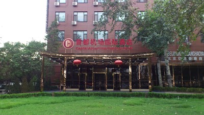 Beijing Capital Airport International Hotel, Shunyi, China