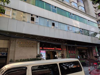 Zhu Hai Special Economic Zone Hotel, Guangzhou, China