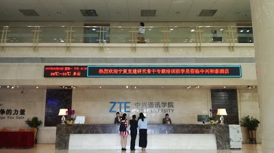 Zte Hotel Dameisha Branch, Shenzhen, China