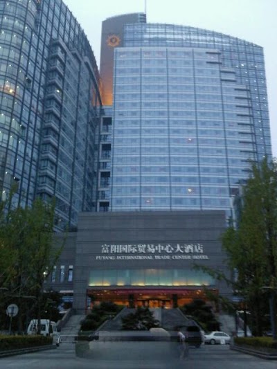 FUYANG INTERNATIONAL TRADE CENT, Fuyang, China