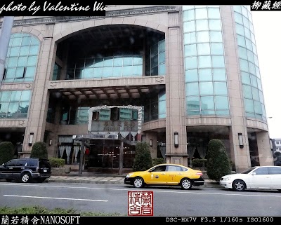 Highness Hotel, Guishan, Taiwan