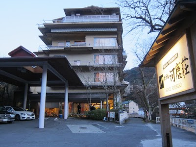 Hotel Kajikaso, Hakone, Japan