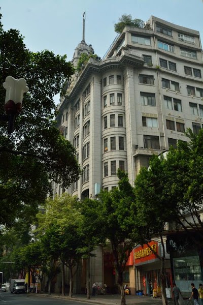 Nan Fang Da Sha Hotel - Guangzhou, Guangzhou, China