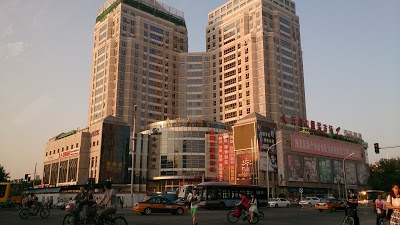 Jinma Hotel, Beijing, China