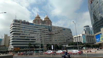 Shenzhen Lido Hotel, Shenzhen, China