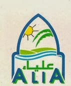 Appart Hotel Alia, Tangier, Morocco