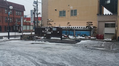 Hotel Grand Toya, Toyako, Japan