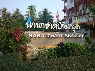 Na Na Chart Ban Krut Resort, Bang Saphan, Thailand
