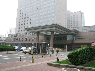 The St. Regis Beijing, Beijing, China