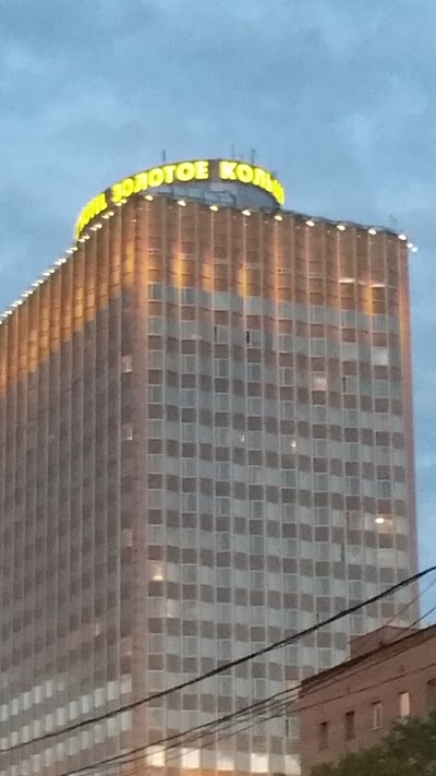 Golden Ring Hotel, Moscow, Russian Federation