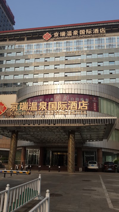 King Wing Hot Spring International Hotel, Beijing, China