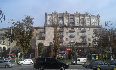 Hotel Lybid, Kiev, Ukraine