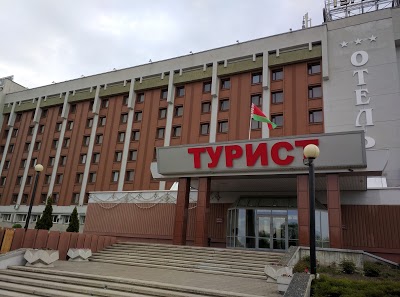 TOURIST HOTEL, Gomel, Belarus