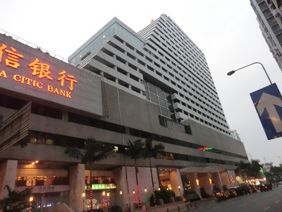 Century Plaza Hotel, Shenzhen, China