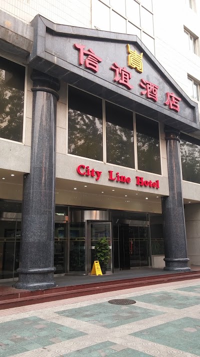 Beijing City Line Hotel, Beijing, China