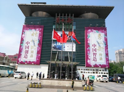 Radisson Blu Hotel, Beijing, Beijing, China