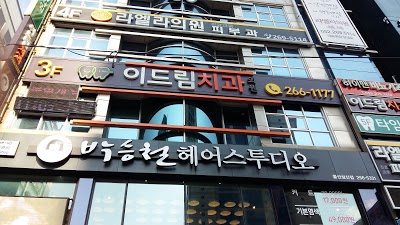 Lotte Hotel Ulsan, Ulsan, Korea