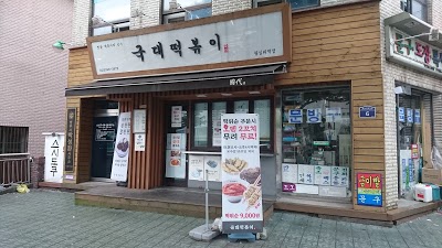 Hotel Vision, Seoul, Korea