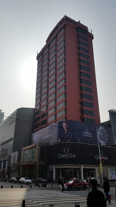 Shenyang Rose Hotel, Shenyang, China