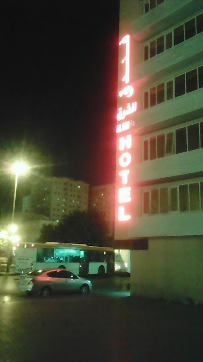 Al Sharq Hotel, Sharjah, United Arab Emirates