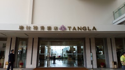 Sofitel Royal Lagoon Dongguan, Dongguan, China