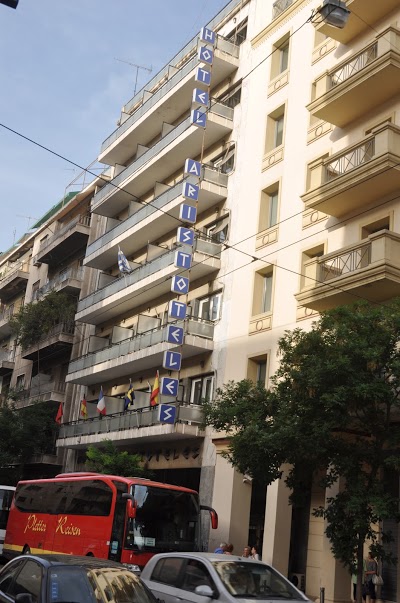 Aristoteles Hotel, Athens, Greece