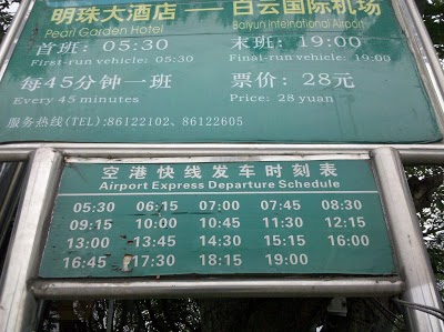 PEARL GARDEN HOTEL, Guangzhou, China