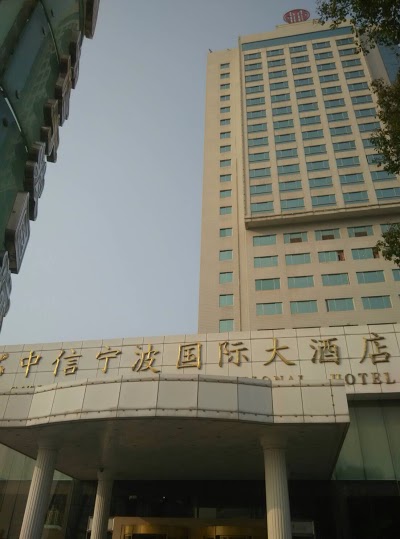 Citic Ningbo International Hotel, Ningbo, China